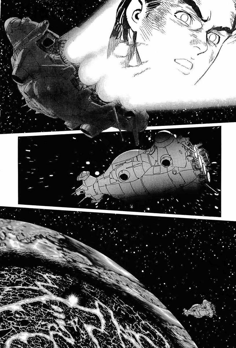 Kodoku Experiment Chapter 11.2 page 17 - Chapter 11 v2 : Vol. 11