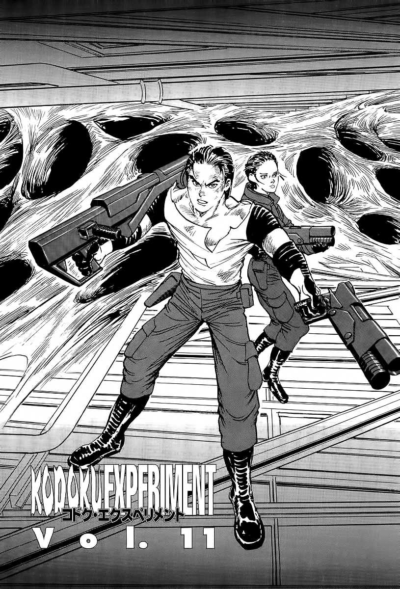 Kodoku Experiment Chapter 11.2 page 2 - Chapter 11 v2 : Vol. 11