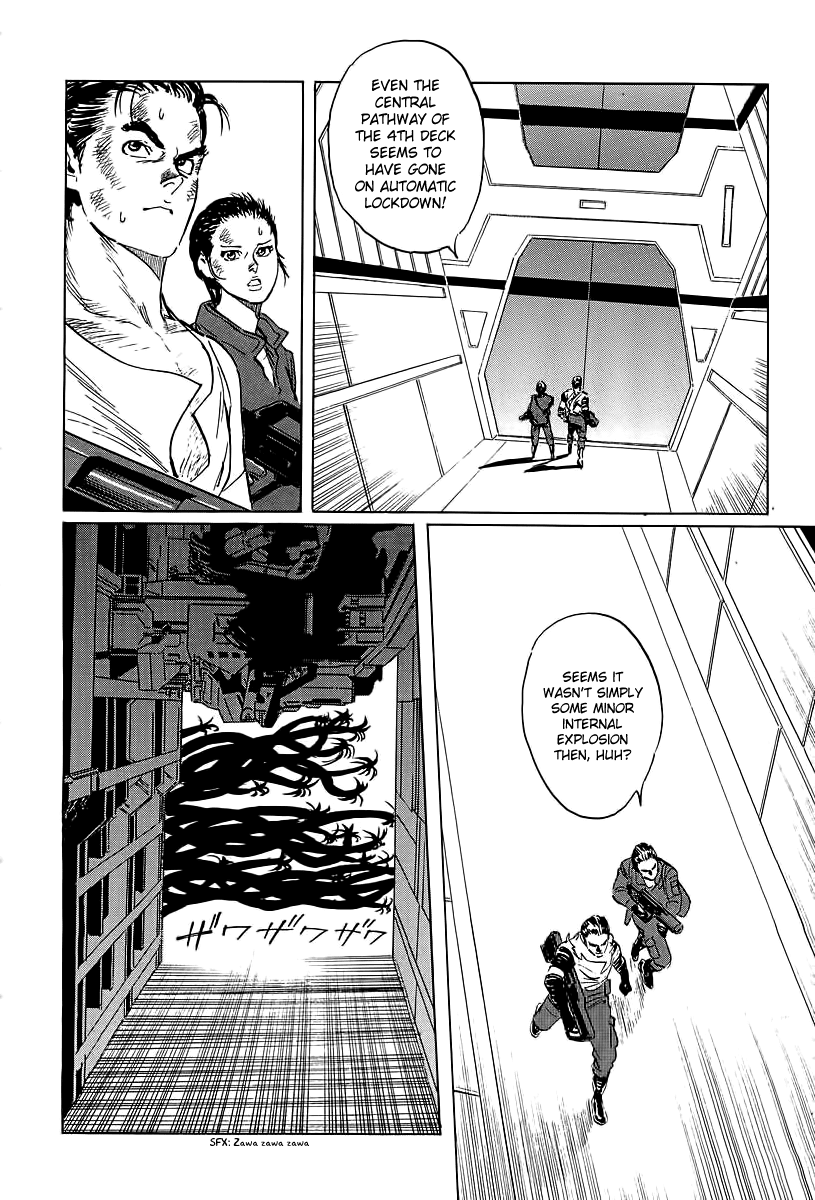 Kodoku Experiment Chapter 11.2 page 58 - Chapter 11 v2 : Vol. 11