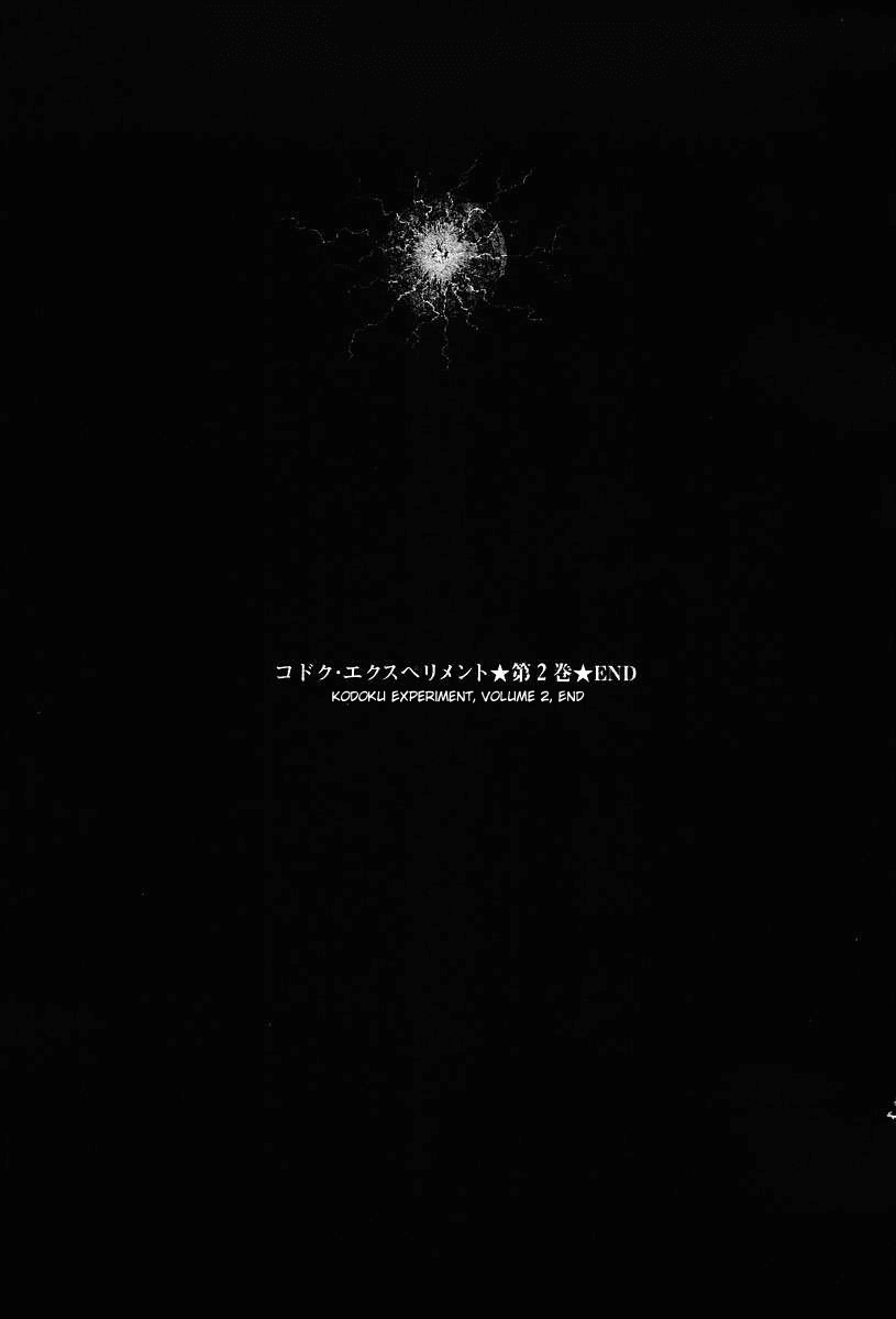 Kodoku Experiment Chapter 11.2 page 61 - Chapter 11 v2 : Vol. 11