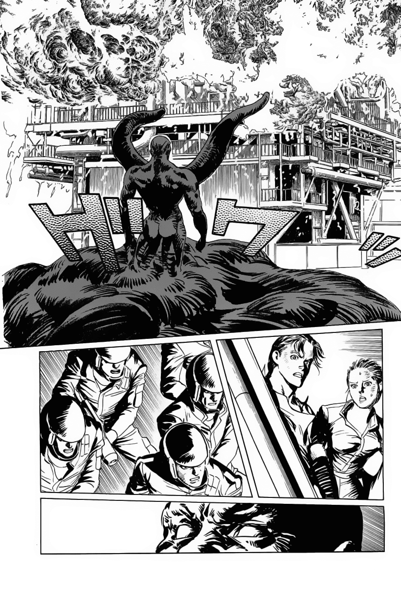 Kodoku Experiment Chapter 12.2 page 20 - Chapter 12 v2 : Vol. 12