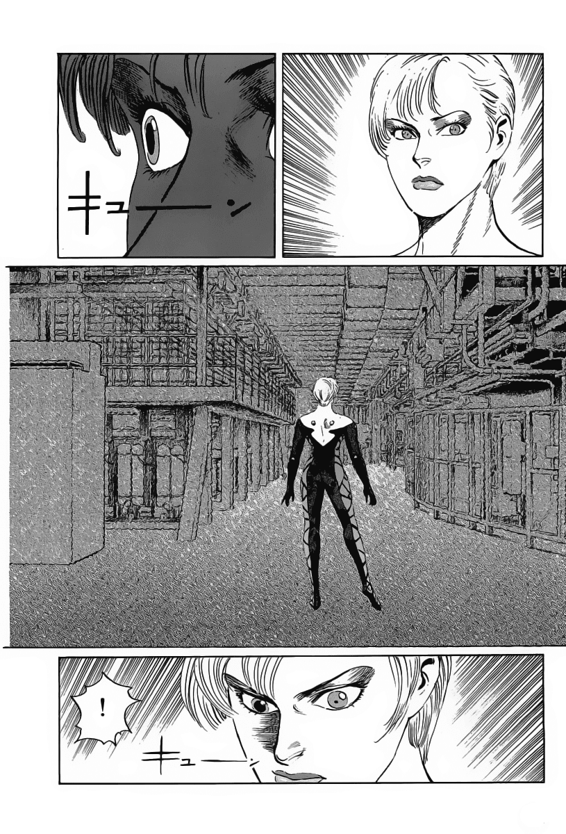Kodoku Experiment Chapter 12.2 page 24 - Chapter 12 v2 : Vol. 12
