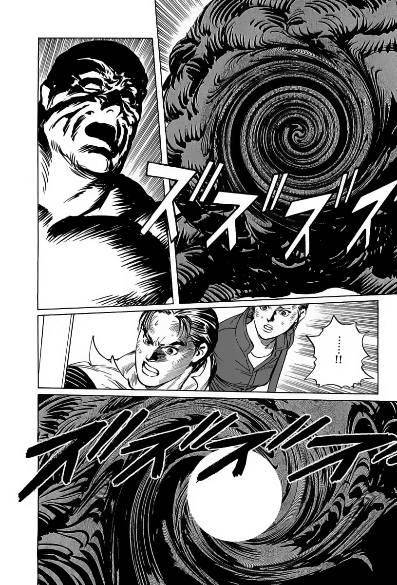 Kodoku Experiment Chapter 12.2 page 28 - Chapter 12 v2 : Vol. 12