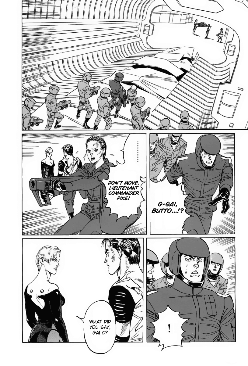 Kodoku Experiment Chapter 12.2 page 32 - Chapter 12 v2 : Vol. 12