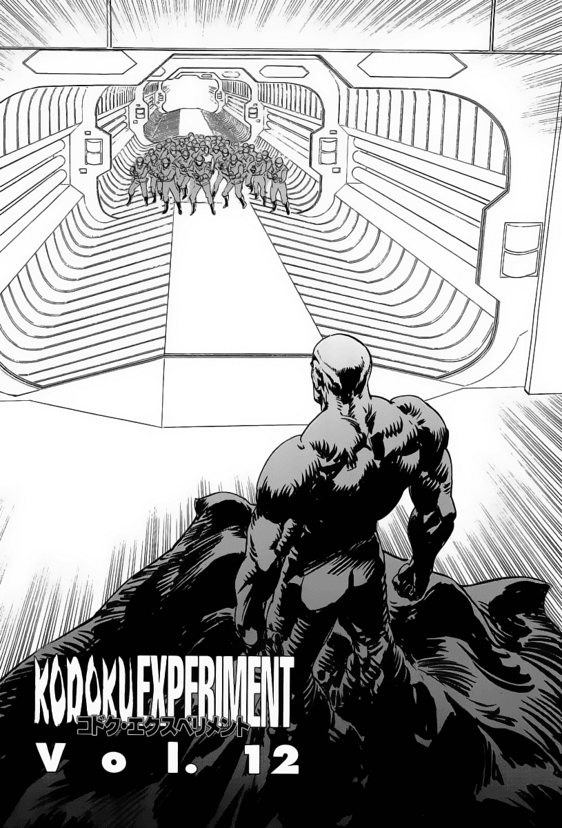 Kodoku Experiment Chapter 12.2 page 5 - Chapter 12 v2 : Vol. 12