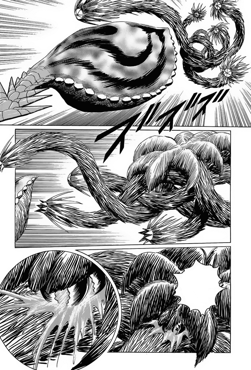 Kodoku Experiment Chapter 13.2 page 15 - Chapter 13 v2 : Vol. 13