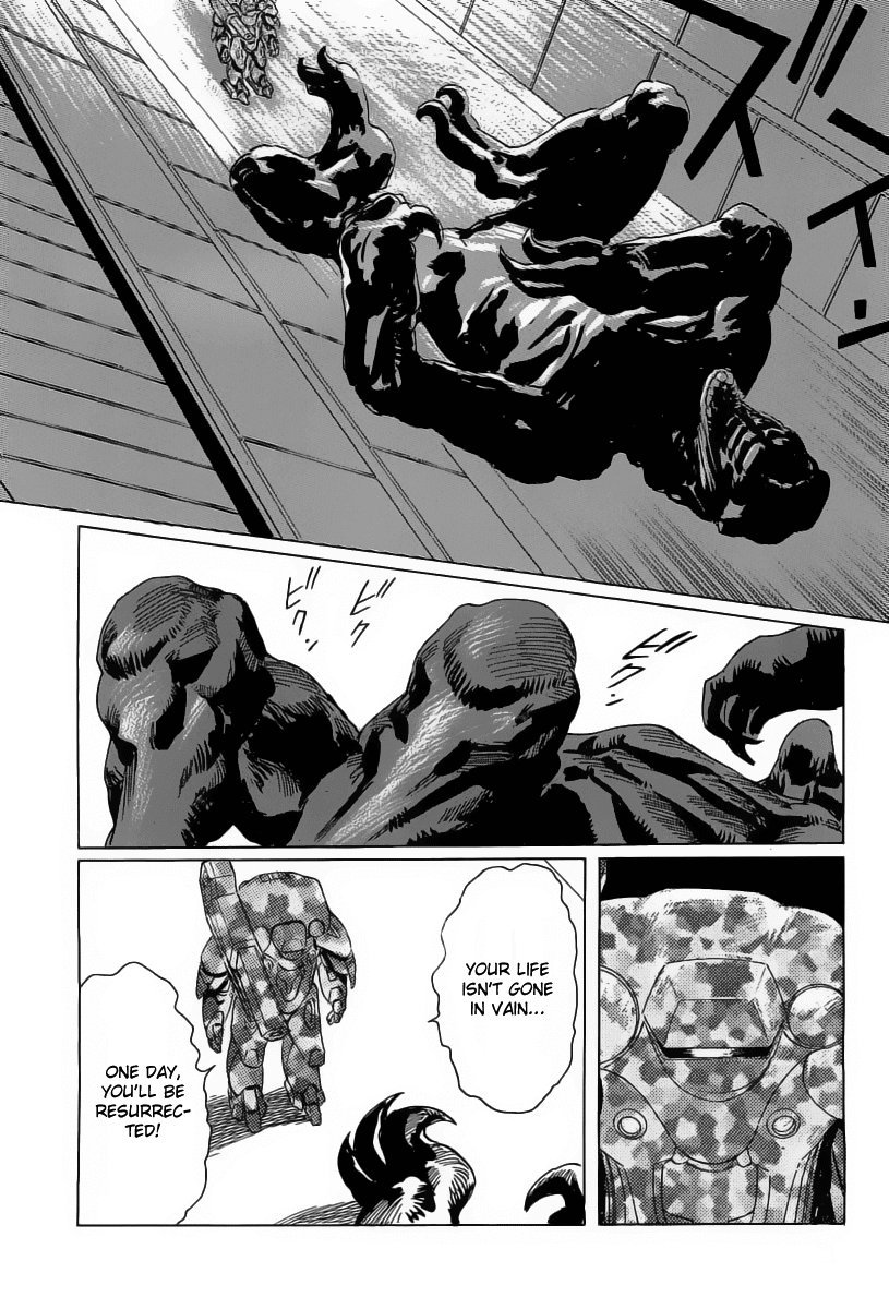 Kodoku Experiment Chapter 13.2 page 25 - Chapter 13 v2 : Vol. 13