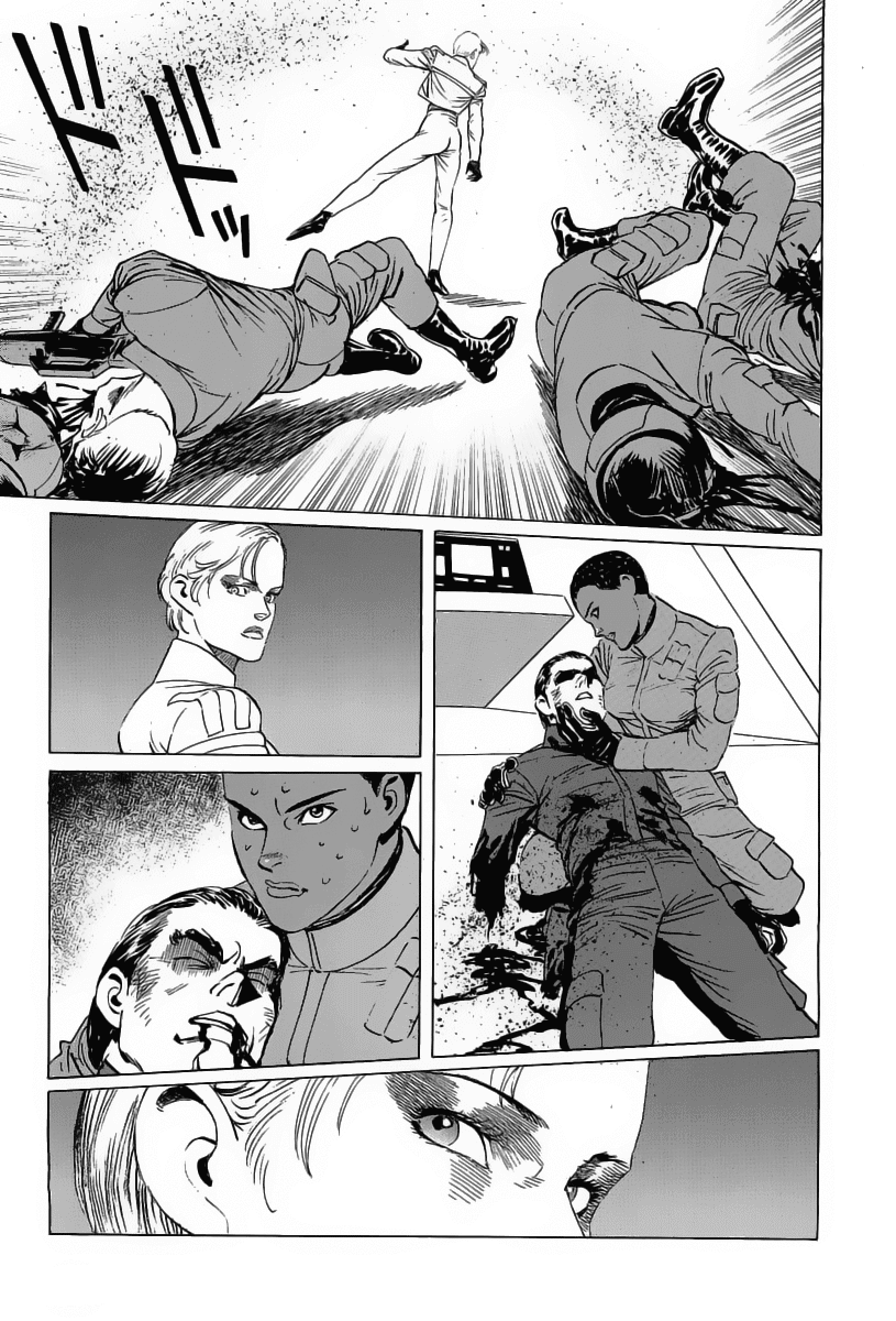 Kodoku Experiment Chapter 14.2 page 11 - Chapter 14 v2 : Vol. 14