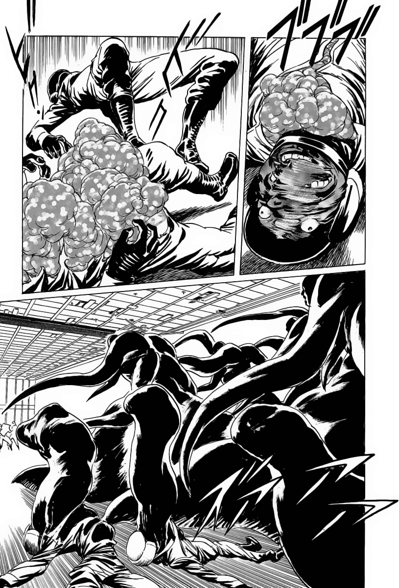 Kodoku Experiment Chapter 14.2 page 3 - Chapter 14 v2 : Vol. 14