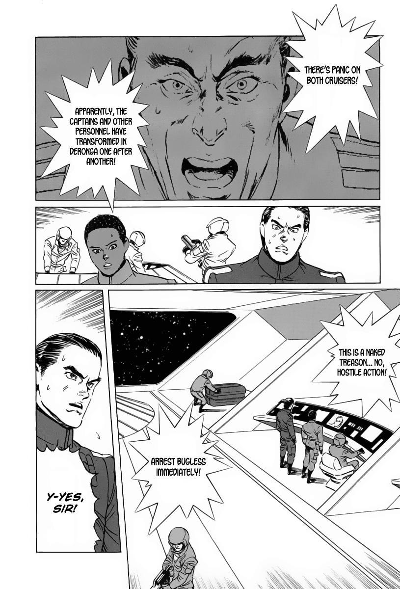 Kodoku Experiment Chapter 14.2 page 4 - Chapter 14 v2 : Vol. 14