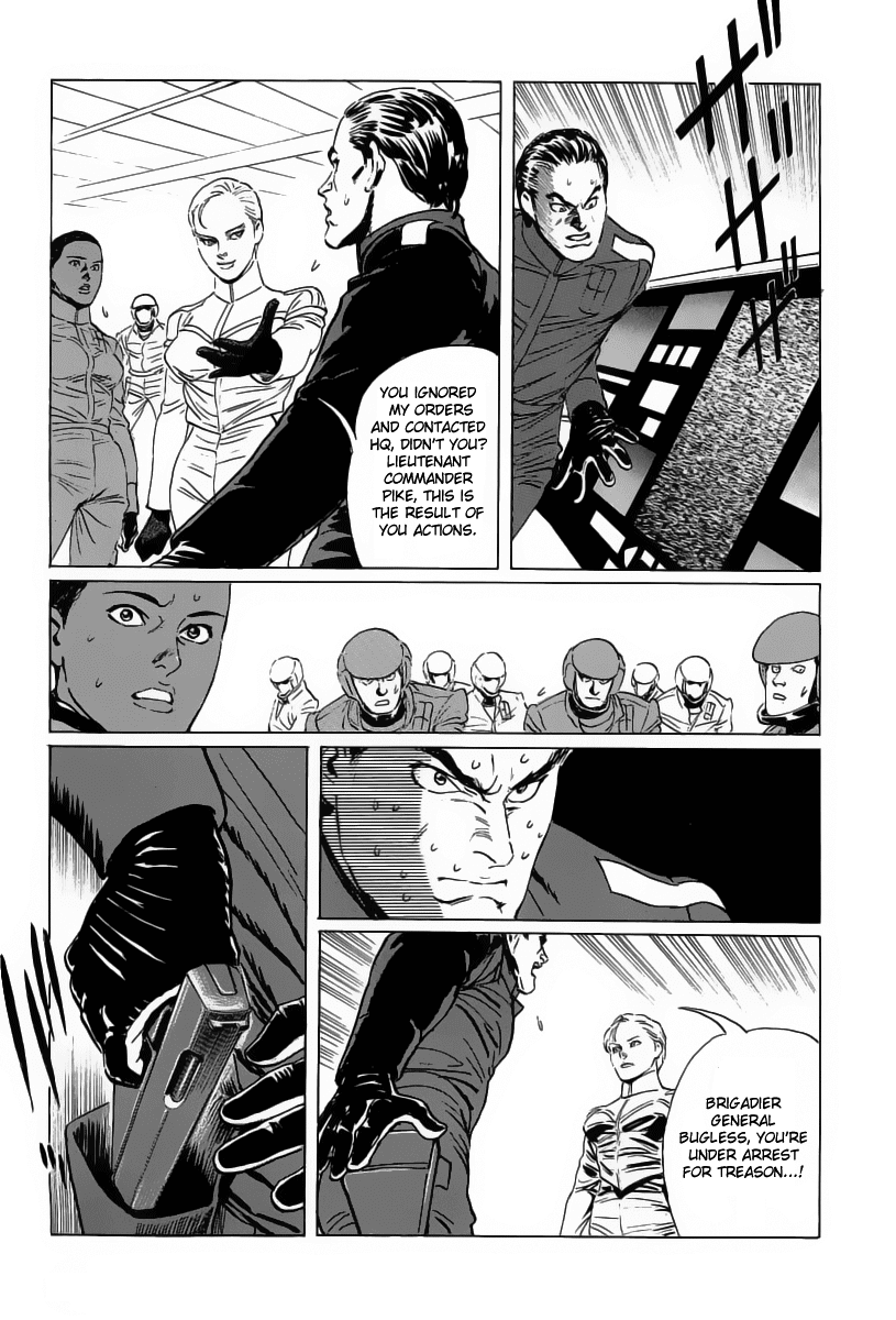 Kodoku Experiment Chapter 14.2 page 7 - Chapter 14 v2 : Vol. 14