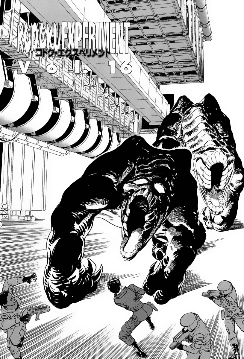 Kodoku Experiment Chapter 16.2 page 1 - Chapter 16 v2 : Vol. 16