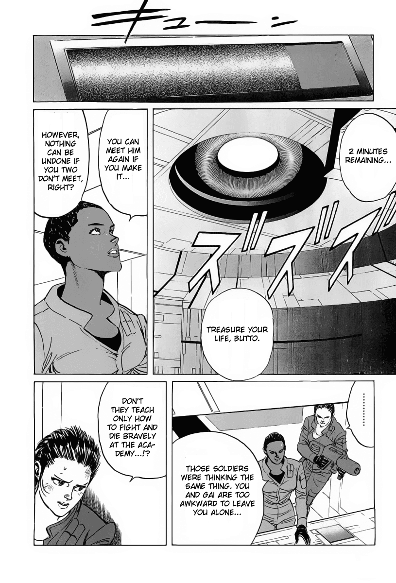 Kodoku Experiment Chapter 16.2 page 16 - Chapter 16 v2 : Vol. 16