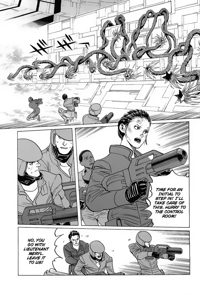 Kodoku Experiment Chapter 16.2 page 4 - Chapter 16 v2 : Vol. 16
