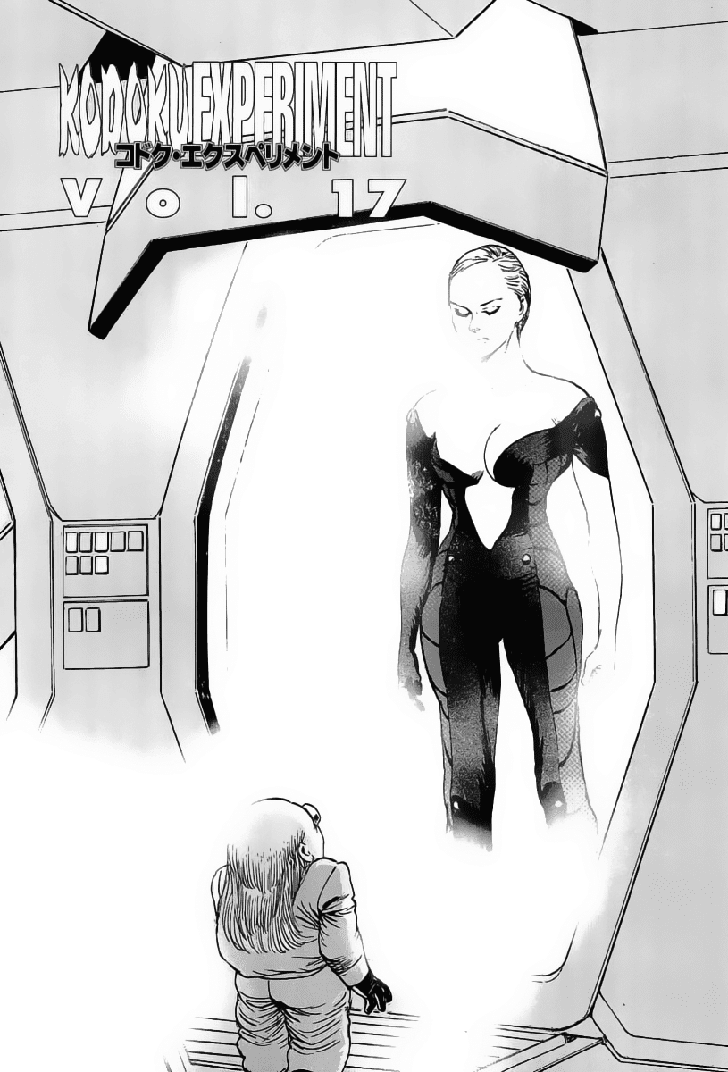 Kodoku Experiment Chapter 17.2 page 1 - Chapter 17 v2 : Vol. 17 [END]