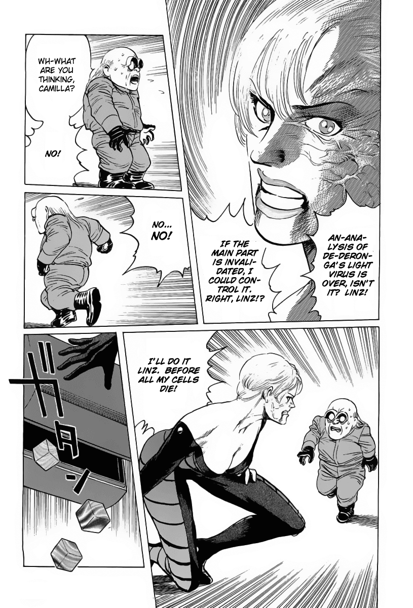 Kodoku Experiment Chapter 17.2 page 39 - Chapter 17 v2 : Vol. 17 [END]
