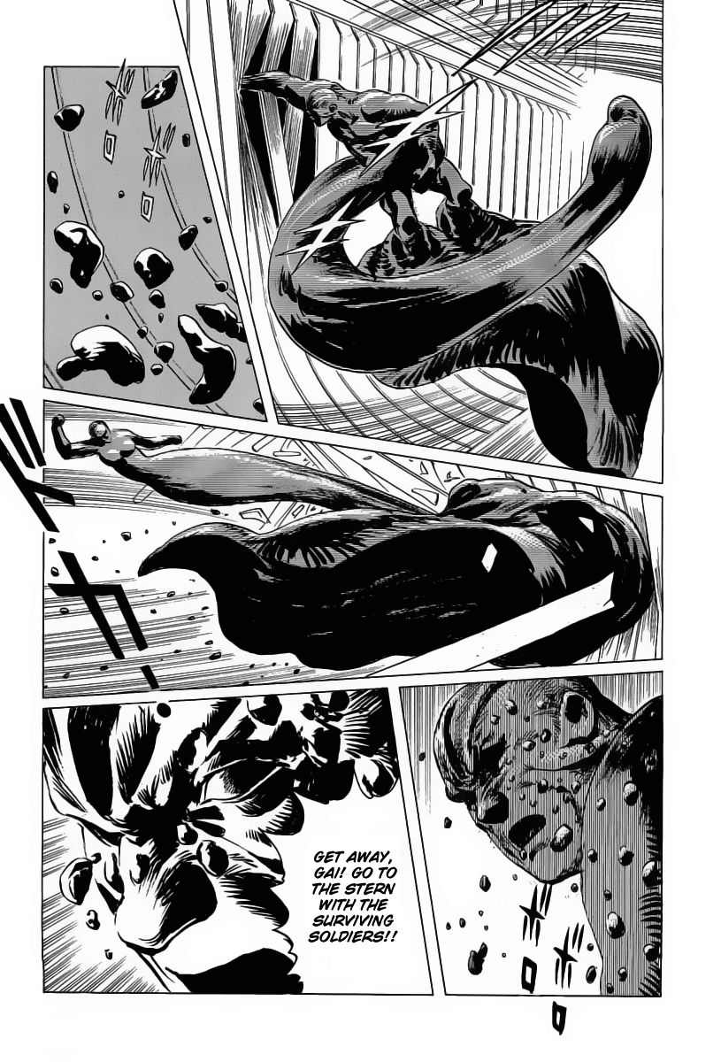 Kodoku Experiment Chapter 17.2 page 49 - Chapter 17 v2 : Vol. 17 [END]