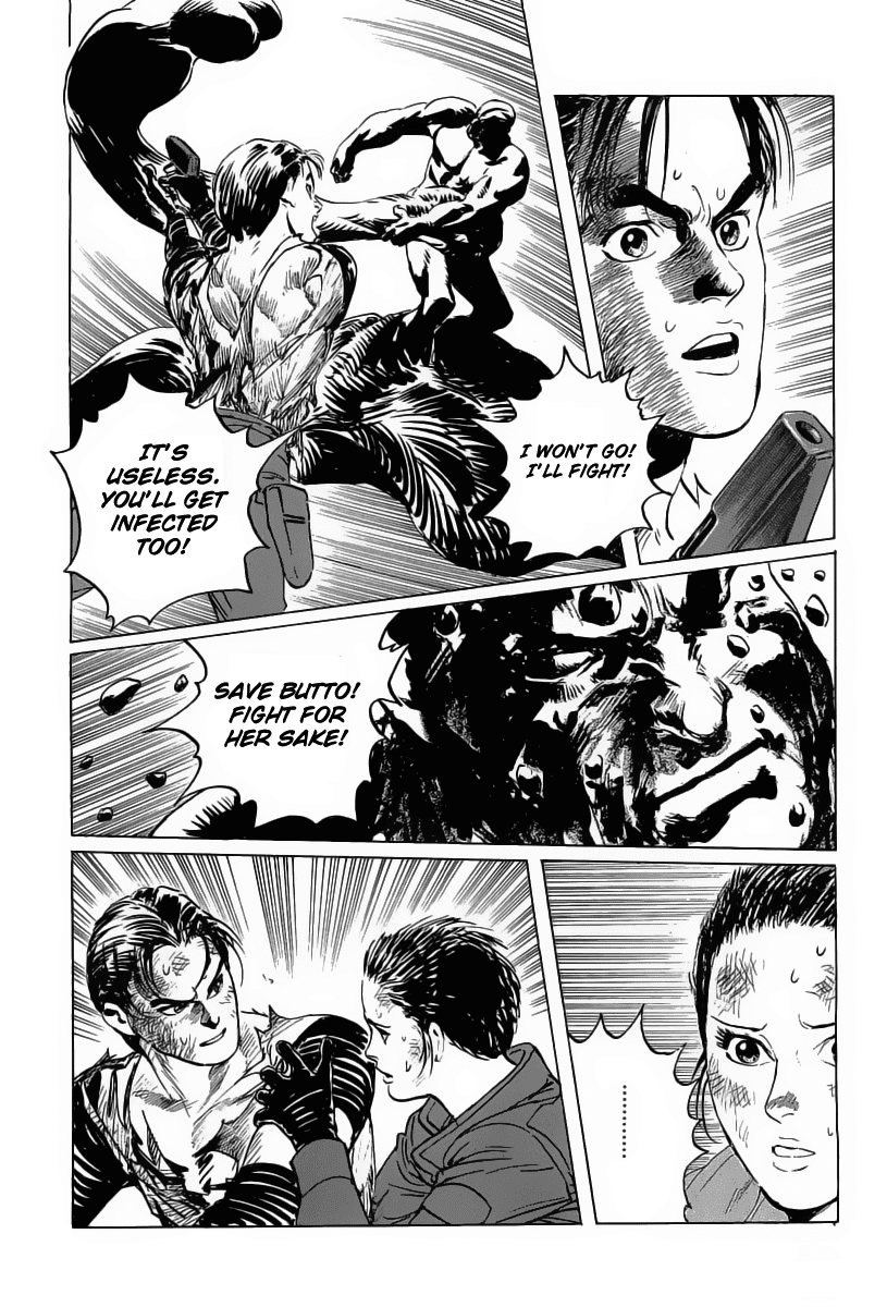Kodoku Experiment Chapter 17.2 page 50 - Chapter 17 v2 : Vol. 17 [END]