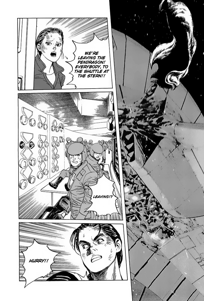 Kodoku Experiment Chapter 17.2 page 52 - Chapter 17 v2 : Vol. 17 [END]