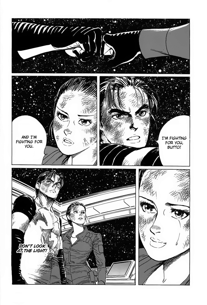 Kodoku Experiment Chapter 17.2 page 65 - Chapter 17 v2 : Vol. 17 [END]