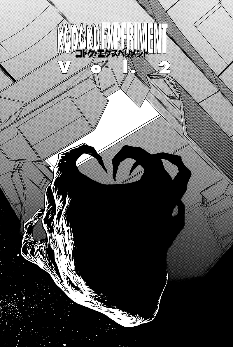 Kodoku Experiment Chapter 2.2 page 1 - Chapter 2 v2 : Vol. 2