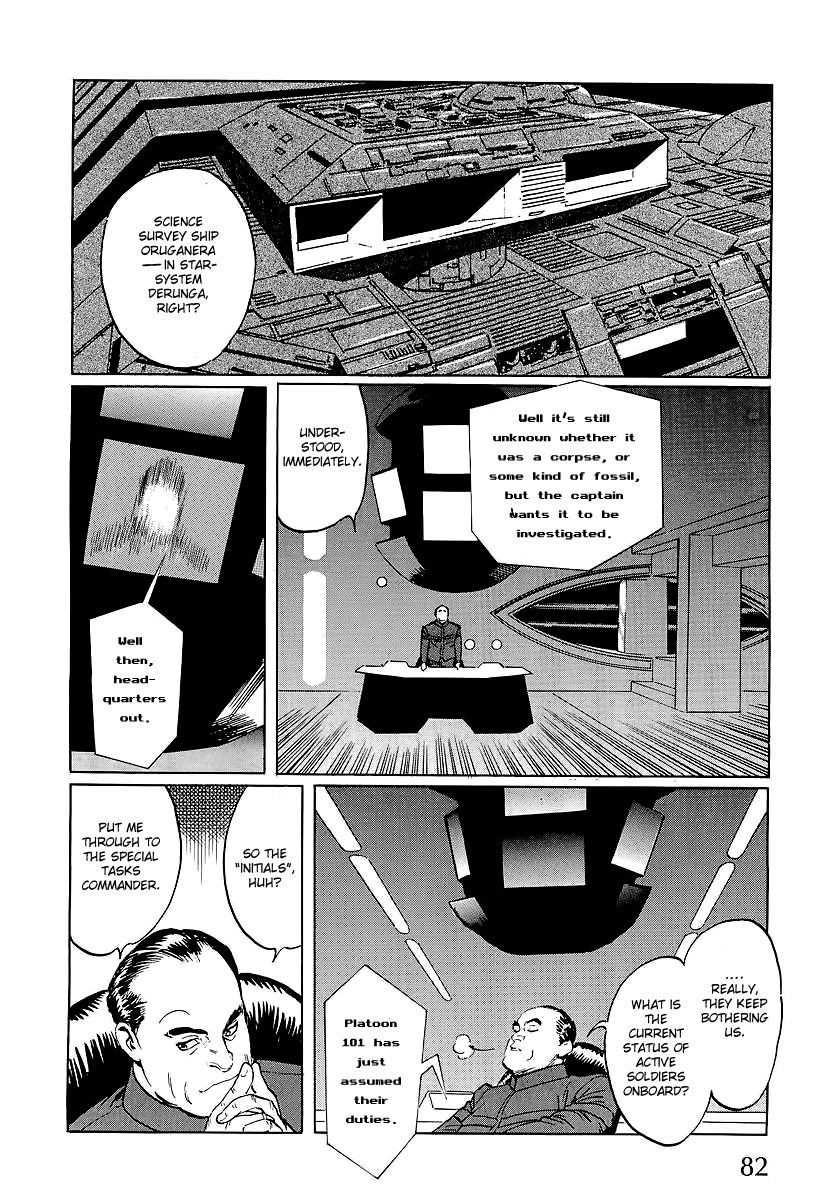 Kodoku Experiment Chapter 2.2 page 12 - Chapter 2 v2 : Vol. 2