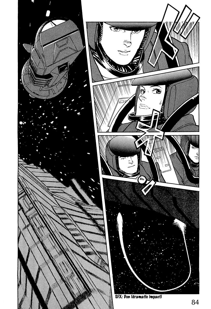 Kodoku Experiment Chapter 2.2 page 14 - Chapter 2 v2 : Vol. 2
