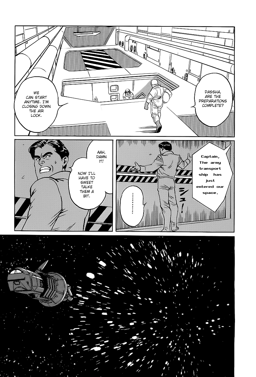 Kodoku Experiment Chapter 2.2 page 17 - Chapter 2 v2 : Vol. 2
