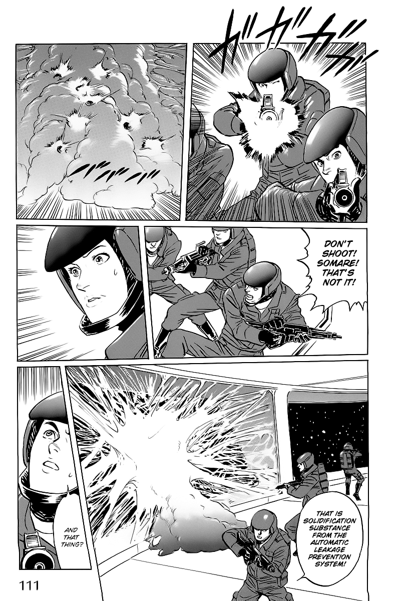 Kodoku Experiment Chapter 2.2 page 41 - Chapter 2 v2 : Vol. 2