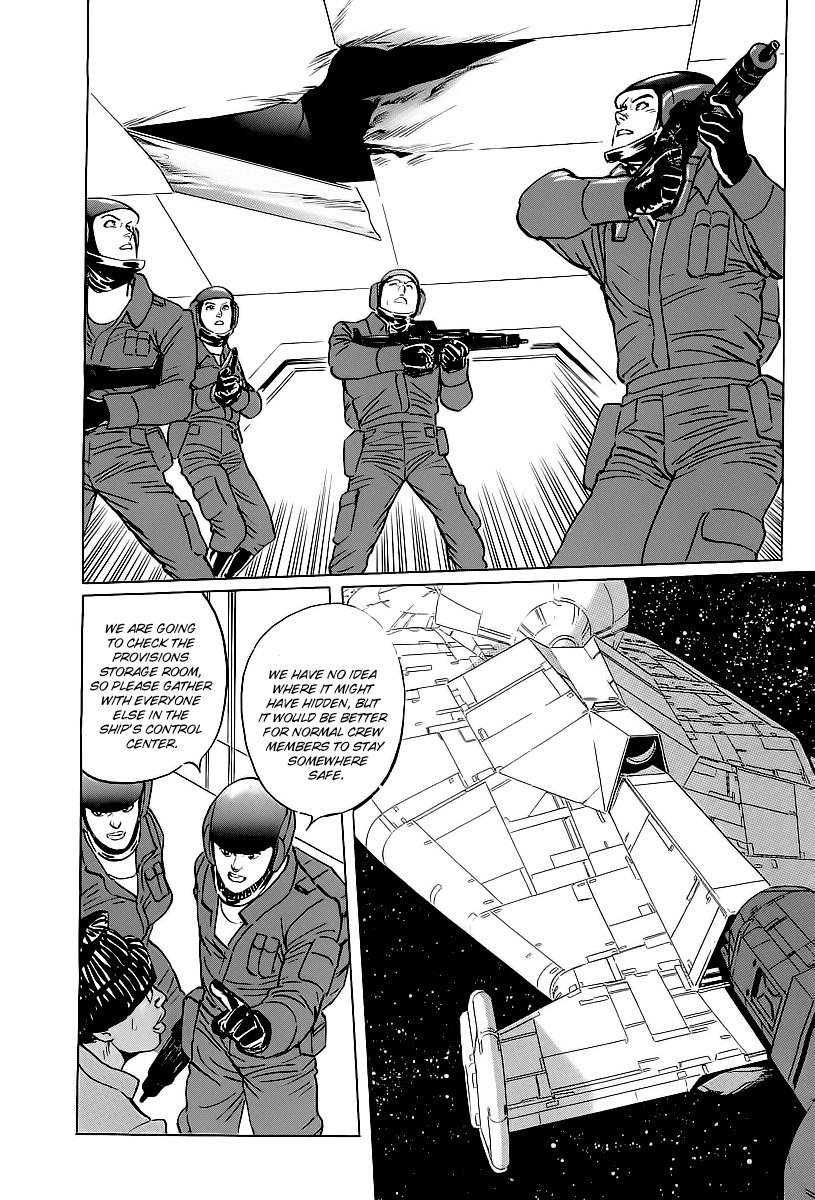 Kodoku Experiment Chapter 2.2 page 42 - Chapter 2 v2 : Vol. 2