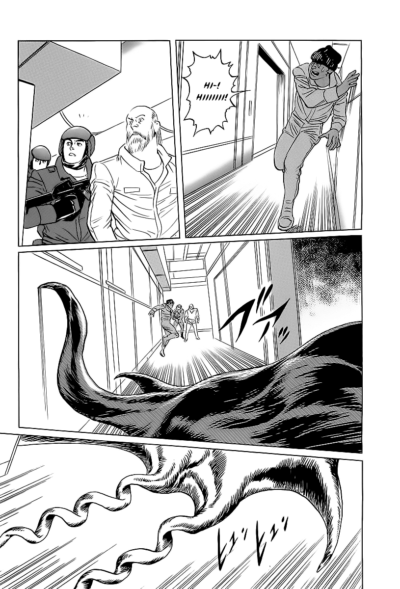 Kodoku Experiment Chapter 2.2 page 47 - Chapter 2 v2 : Vol. 2