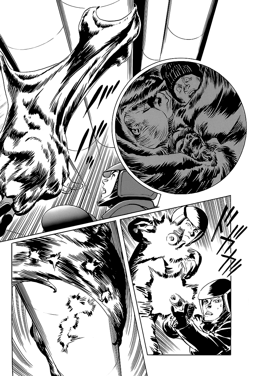 Kodoku Experiment Chapter 2.2 page 51 - Chapter 2 v2 : Vol. 2
