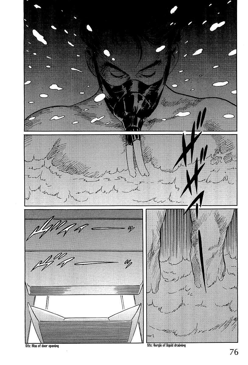 Kodoku Experiment Chapter 2.2 page 6 - Chapter 2 v2 : Vol. 2