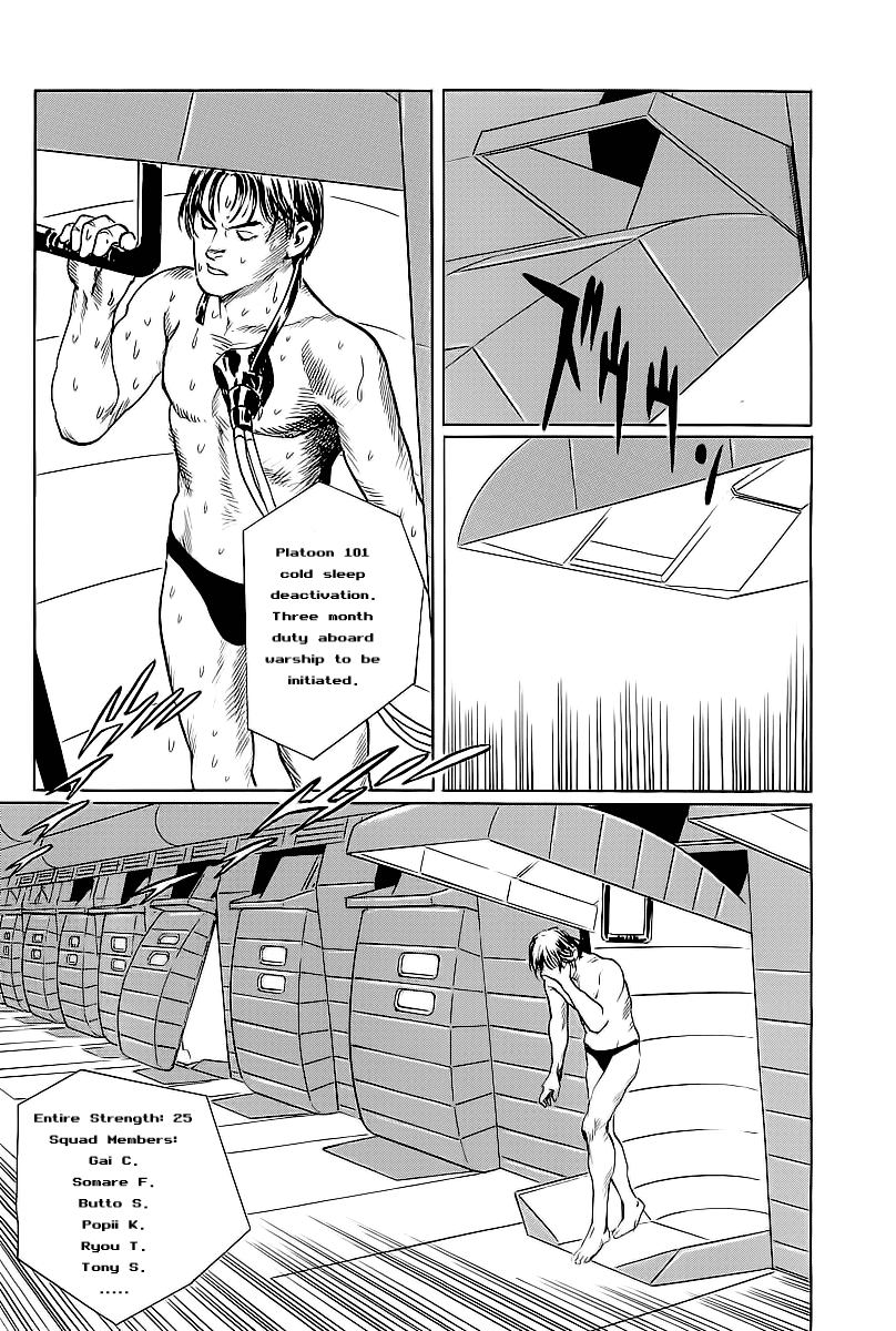 Kodoku Experiment Chapter 2.2 page 7 - Chapter 2 v2 : Vol. 2
