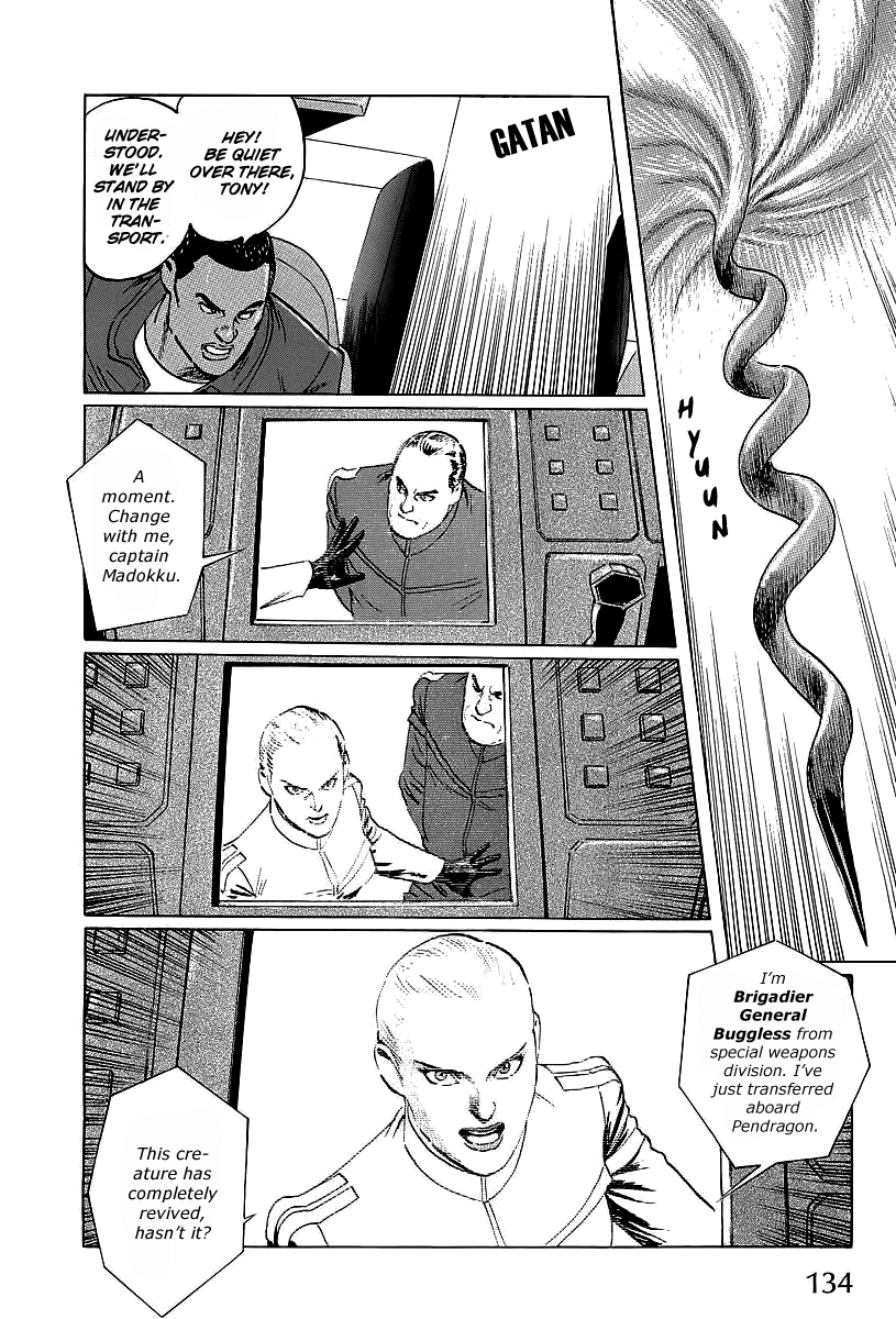Kodoku Experiment Chapter 3.2 page 12 - Chapter 3 v2 : Vol. 3