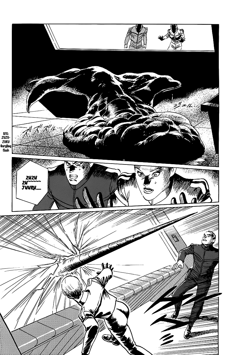 Kodoku Experiment Chapter 3.2 page 47 - Chapter 3 v2 : Vol. 3