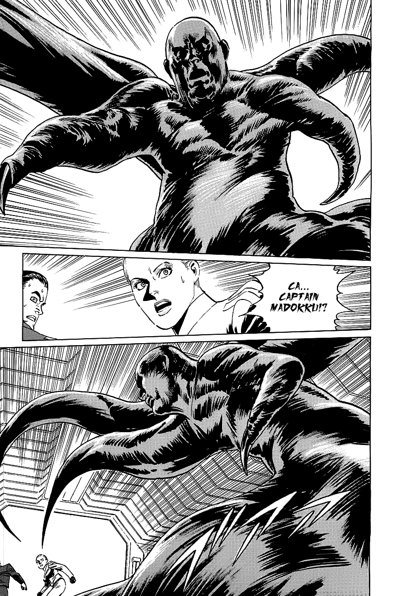 Kodoku Experiment Chapter 3.2 page 51 - Chapter 3 v2 : Vol. 3