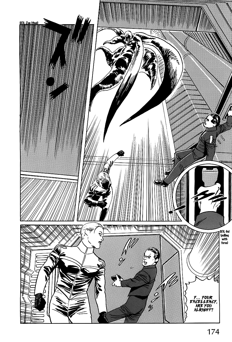 Kodoku Experiment Chapter 3.2 page 52 - Chapter 3 v2 : Vol. 3