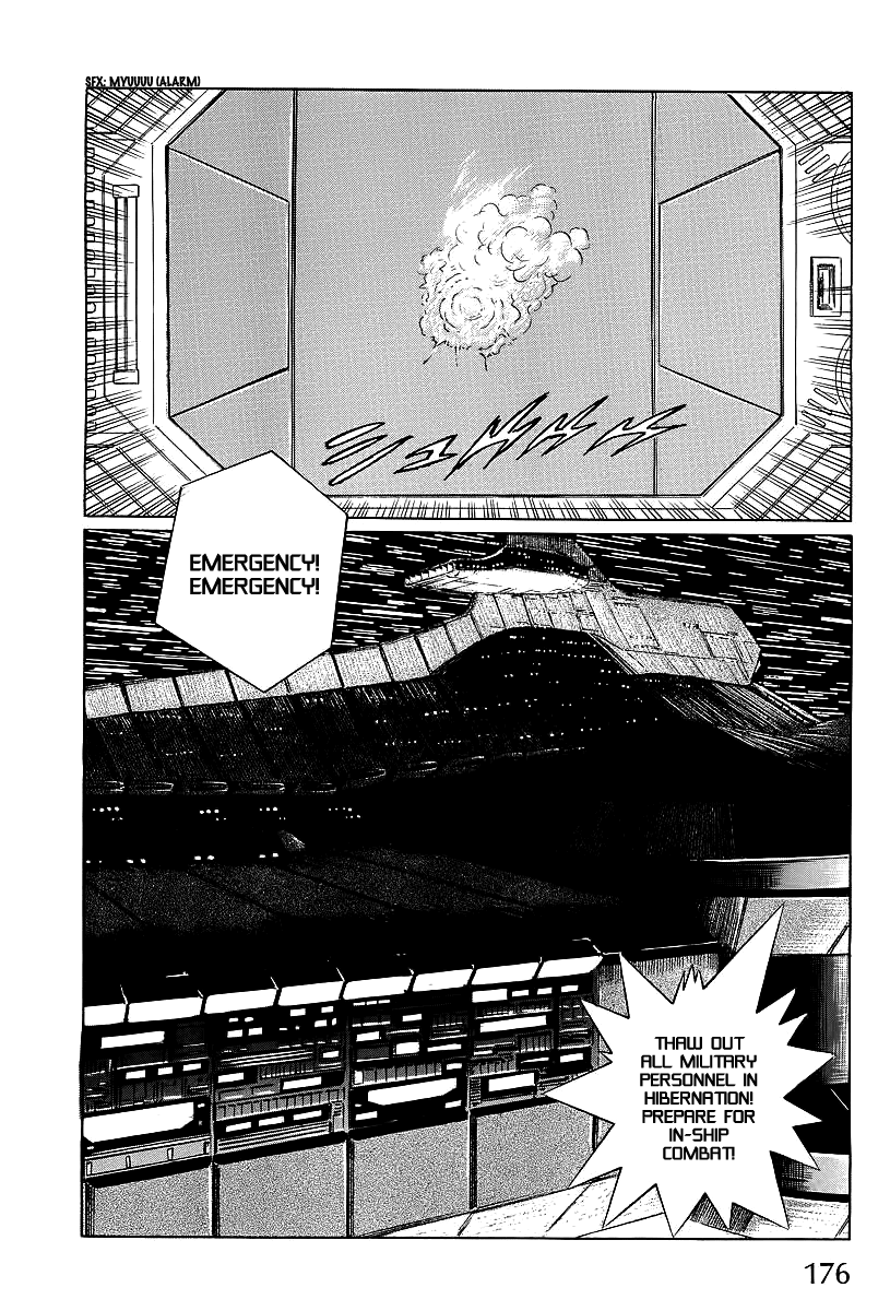 Kodoku Experiment Chapter 3.2 page 54 - Chapter 3 v2 : Vol. 3