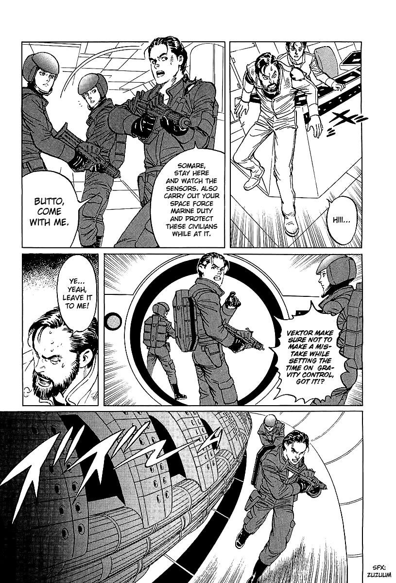 Kodoku Experiment Chapter 4.2 page 23 - Chapter 4 v2 : Vol. 4