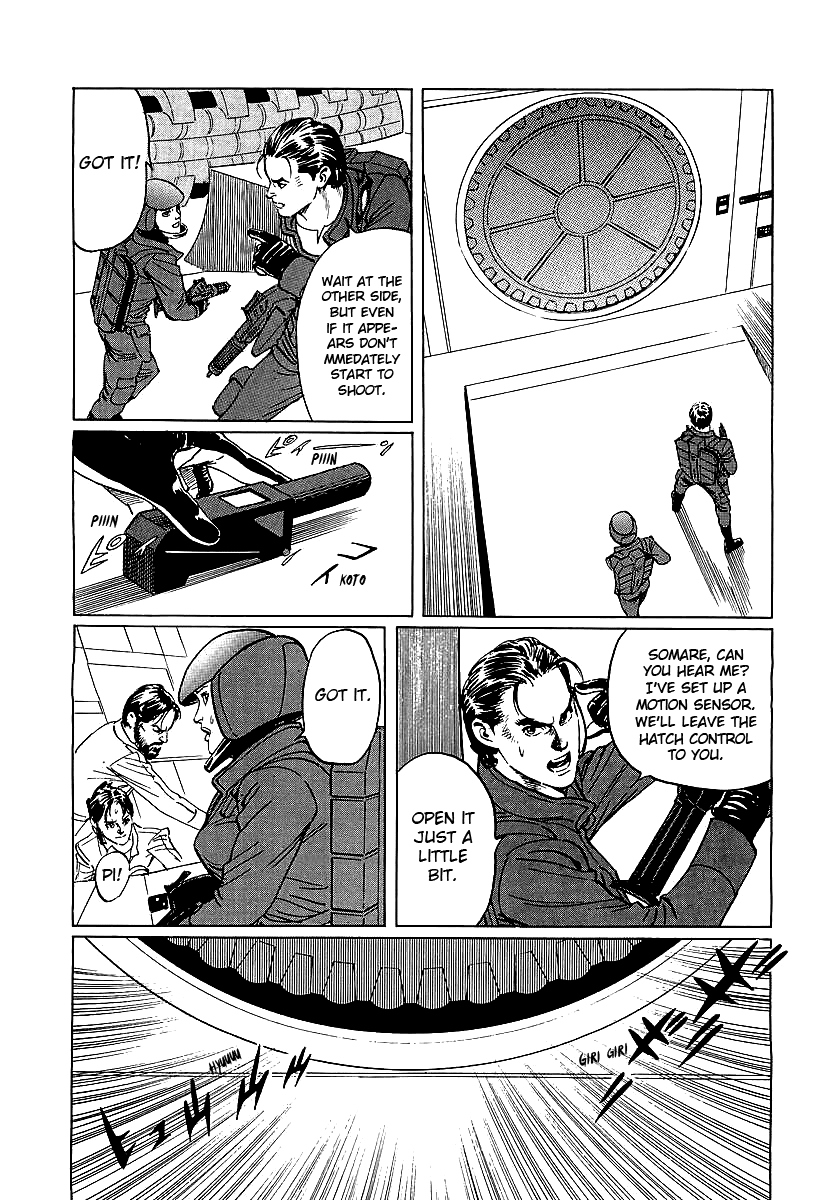 Kodoku Experiment Chapter 4.2 page 24 - Chapter 4 v2 : Vol. 4