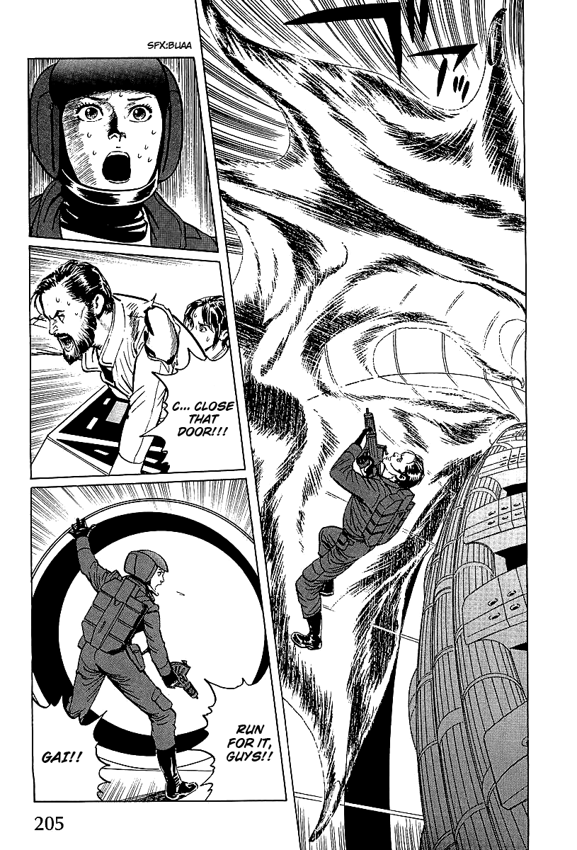Kodoku Experiment Chapter 4.2 page 29 - Chapter 4 v2 : Vol. 4