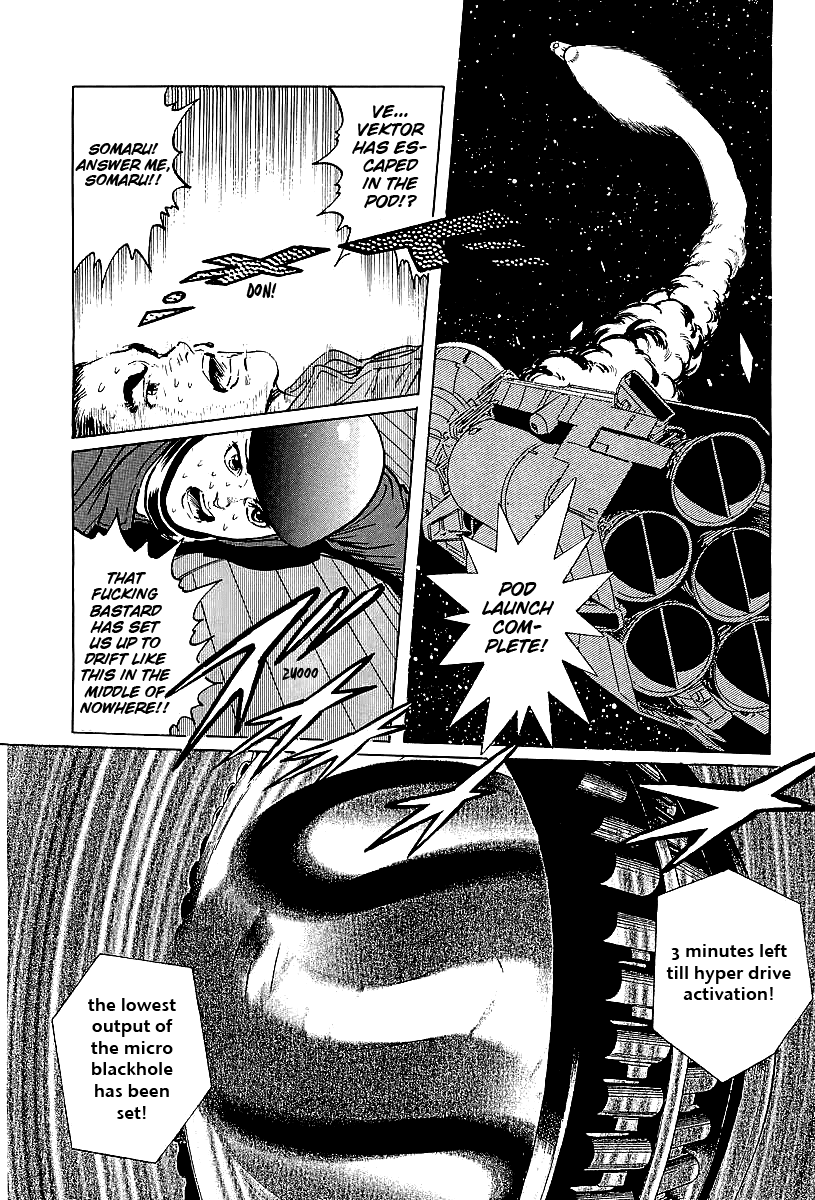 Kodoku Experiment Chapter 4.2 page 38 - Chapter 4 v2 : Vol. 4