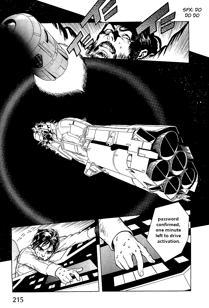 Kodoku Experiment Chapter 4.2 page 39 - Chapter 4 v2 : Vol. 4