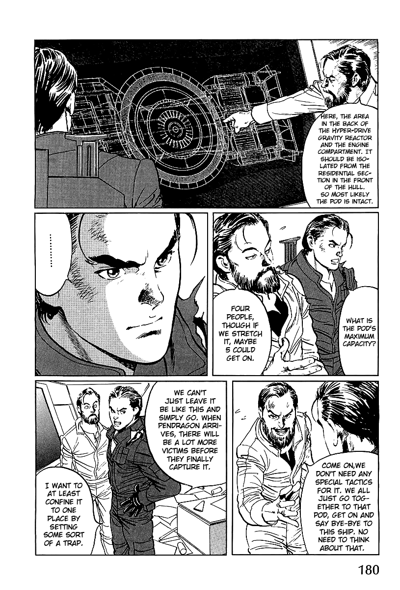 Kodoku Experiment Chapter 4.2 page 4 - Chapter 4 v2 : Vol. 4
