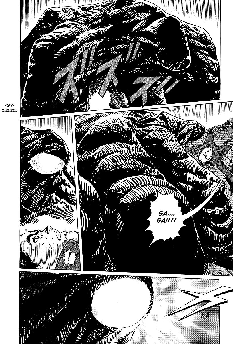 Kodoku Experiment Chapter 4.2 page 40 - Chapter 4 v2 : Vol. 4