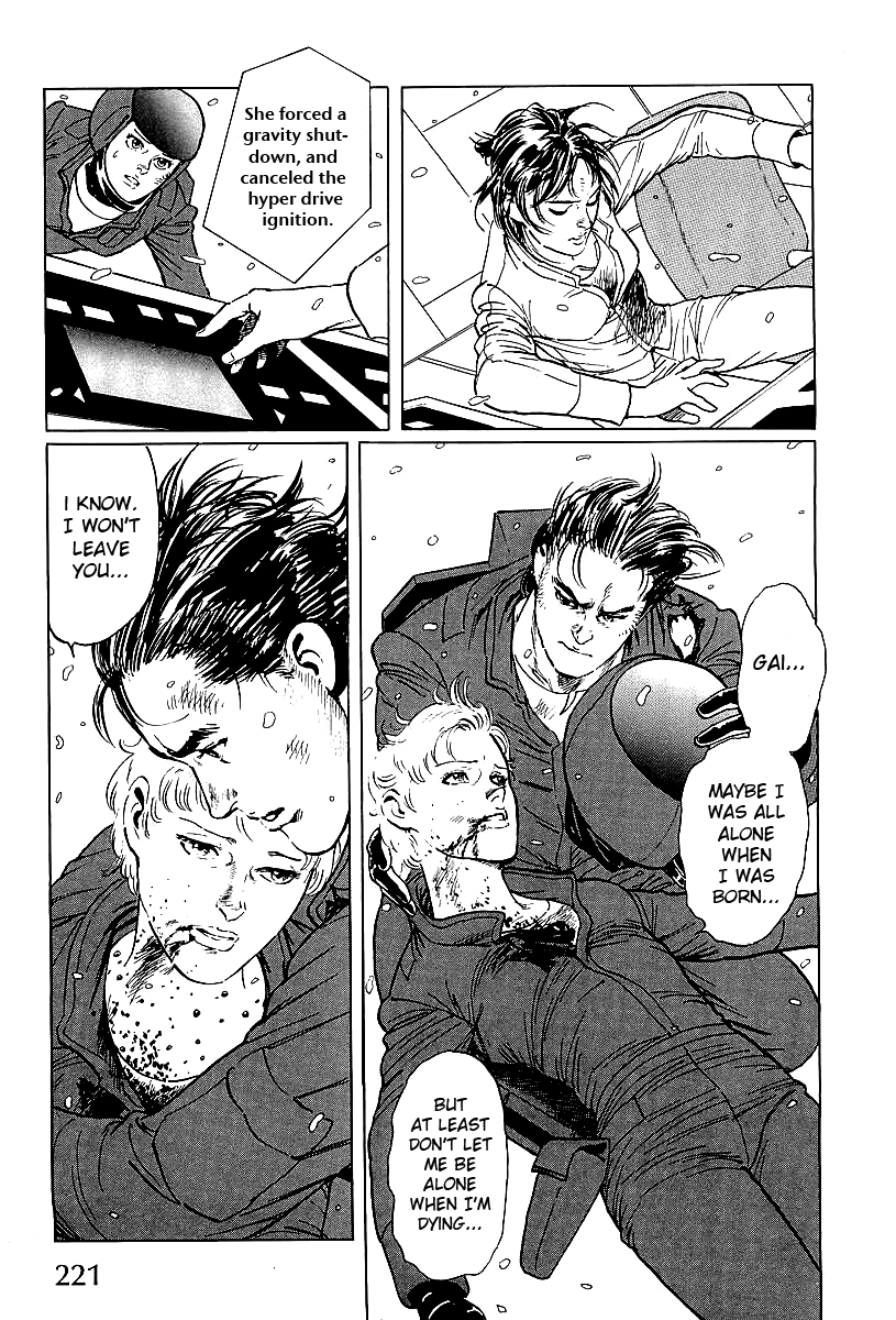 Kodoku Experiment Chapter 4.2 page 45 - Chapter 4 v2 : Vol. 4