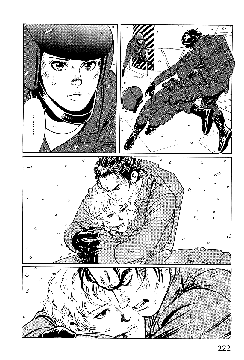 Kodoku Experiment Chapter 4.2 page 46 - Chapter 4 v2 : Vol. 4