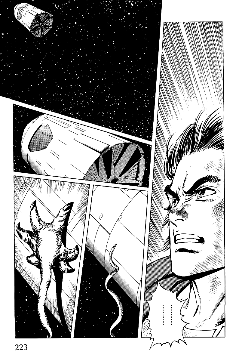 Kodoku Experiment Chapter 4.2 page 47 - Chapter 4 v2 : Vol. 4