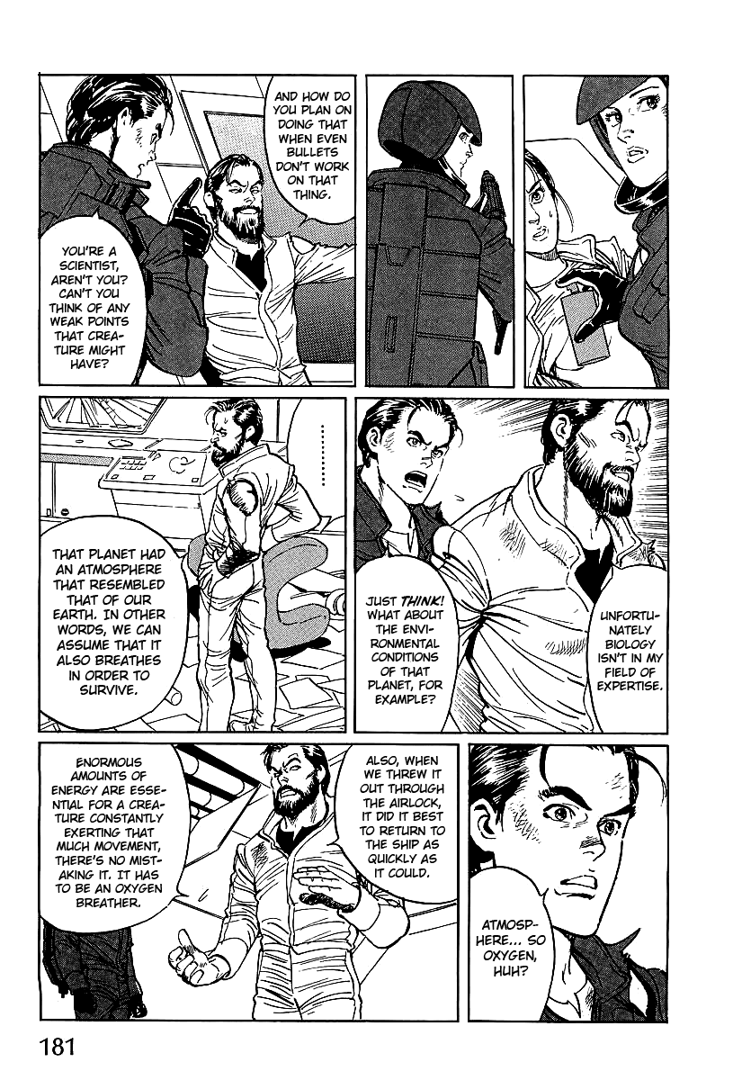Kodoku Experiment Chapter 4.2 page 5 - Chapter 4 v2 : Vol. 4